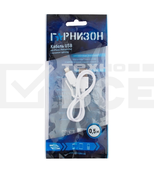 Кабель USB Гарнизон GCC-USB2-AP2-0.5M-W AM/Lightning, для iPhone5/6/7, IPod, IPad, 0.5м, белый, пакет