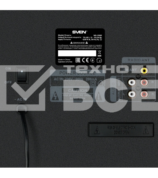 Акустическая система 2.1 SVEN MS-2080 / 70 Watt / ~220V 50Hz / FM-тюнер, USB/ SD, дисплей / BLUETOOTH / ПДУ / Black
