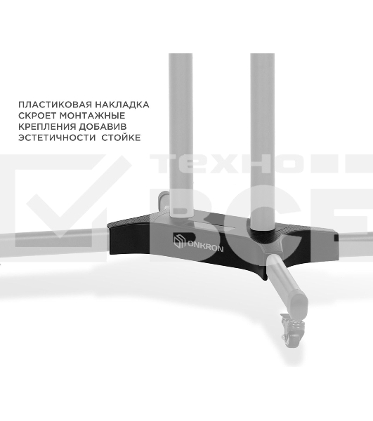 Стойка для телевизора ONKRON TS1351 черный 40
