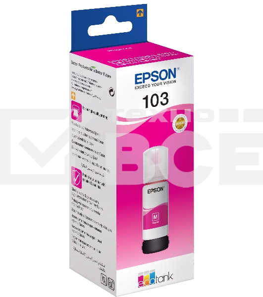 Чернила Epson 103M C13T00S34A пурпурный (65 мл) для Epson L3100/3110/3150