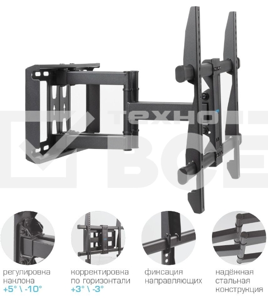 Кронштейн для телевизора Kromax GALACTIC-57 черный 32