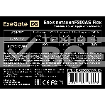 Блок питания 300W ExeGate F300AS, 300Вт, 80 PLUS, 40мм, серый, фото8