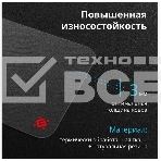 Коврик для мышки Defender 250X200X3MM, фото3
