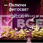 Лента светодиодная Sber SBDV-00038, фото5