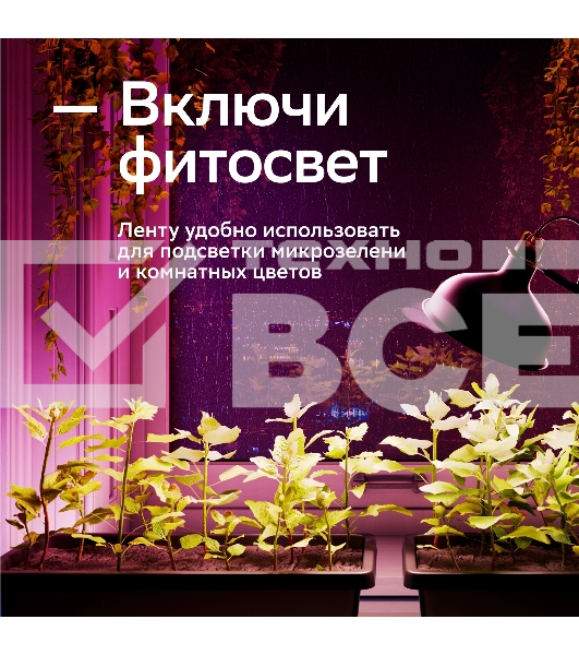 Лента светодиодная Sber SBDV-00038