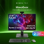 Моноблок Digma Pro Vision 23.8' Full HD Ryzen 3 5425U (2.7) 8Gb SSD 256Gb RGr CR Windows 11 Pro Eth WiFi BT 90W клавиатура мышь Cam черный 1920x1080, фото24