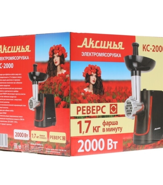 Мясорубка электрическая АКСИНЬЯ КС-2000 черный, 2000 Вт, 1.7 кг/мин, реверс, защита от перегрузки, насадки - 4