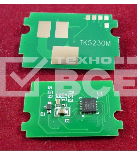 Чип для Kyocera EcosysP5021cdn/M5521cdn (TK5230M) Magenta 2.2K (ELP, Китай)