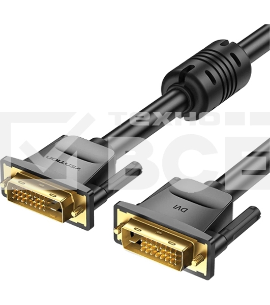 Кабель Vention DVI-D Dual link 25M/25M с ферритовым фильтром - 1.5м.