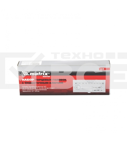 Набор торцевых головок MATRIX MASTER 13526, 1/2
