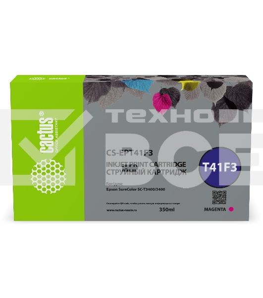 Картридж струйный Cactus CS-EPT41F3 T41F3 пурпурный пигментный (350 мл) для Epson SureColor SC-T5400M/SC-T3405/SC-T5405