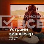 Лента светодиодная Sber SBDV-00038, фото4