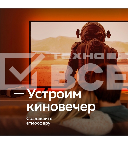 Лента светодиодная Sber SBDV-00038