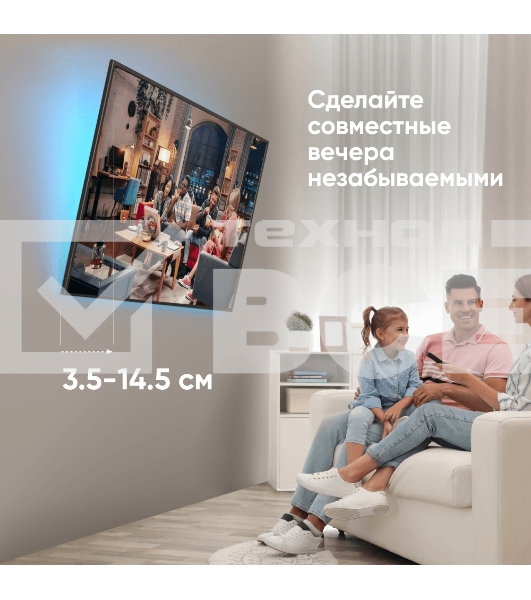Кронштейн ONKRON TM6 для телевизора 43