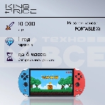 Игровая консоль KingPrice Portable X1 красный/синий, фото19