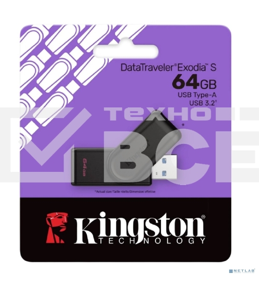 Флешка USB Kingston 64 Gb DataTraveler Exodia S DTXS/64 Gb USB 3.0 черный