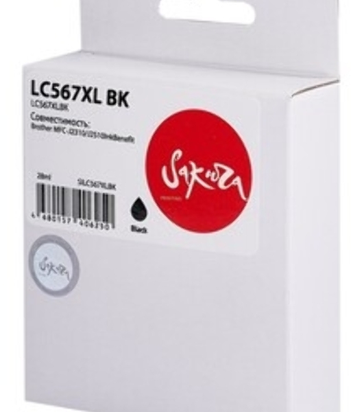 Картридж струйный Sakura LC567XLBK для Brother, черный, 28 мл., 1500 к.