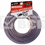 Кабель акустический Rexant 2х2,50 мм², прозрачный BLUELINE, мини-бухта 20 м 01-6208-3-20, фото2