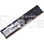 Оперативная память Patriot Signature, DDR5, 8GB (1x8 GB), 4800 MHz, CL40, фото9