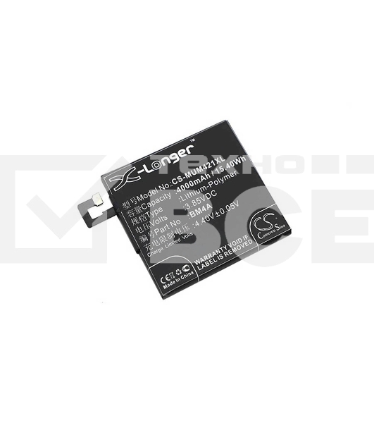 Аккумулятор CameronSinoCS-MUM421XL BM4A для Xiaomi Redmi Pro3.85V / 4000mAh / 15.40Wh