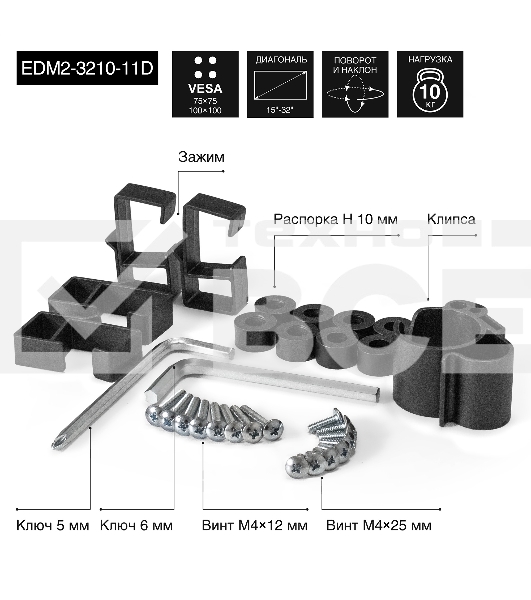 Настольная подставка ExeGate EDM2-3210-11D (для для двух мониторов 15