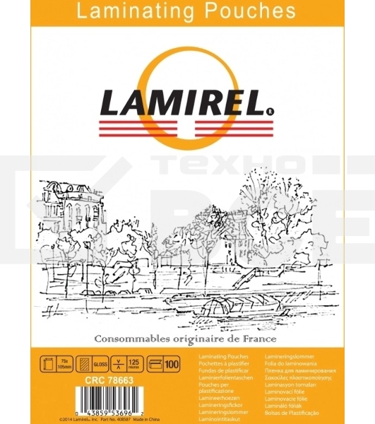 Пленка для ламинирования Fellowes 125мкм (100шт) 105x75мм Lamirel (LA-78663)