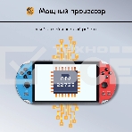 Игровая консоль KingPrice Portable X1 красный/синий, фото20