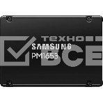 Накопитель SSD Samsung PM1653, 15360Gb, 2.5