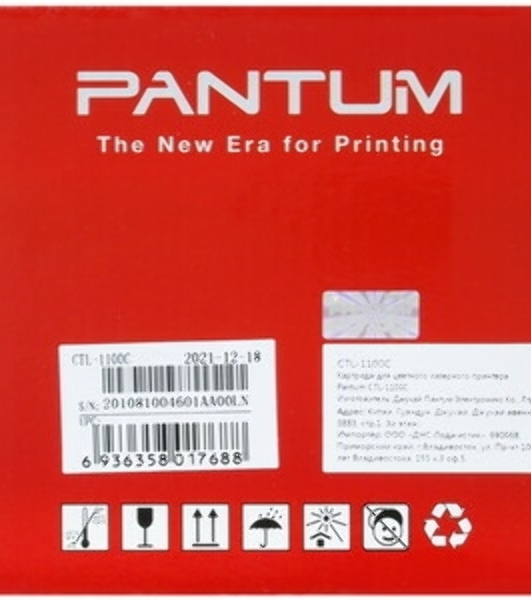 Картридж Pantum CTL-1100C for CP1100/CP1100DW/CM1100DN/CM1100DW/CM1100ADN/CM1100ADW/CM1100FDW Cyan (700 pages)