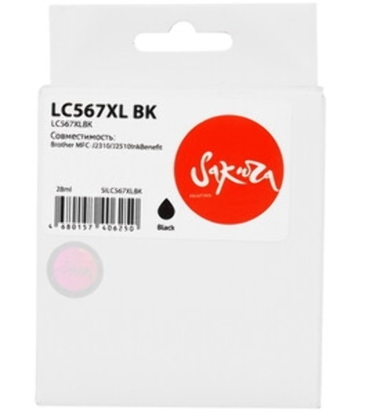 Картридж струйный Sakura LC567XLBK для Brother, черный, 28 мл., 1500 к.