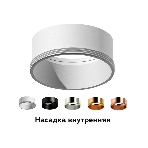 Насадка для корпуса светильника N6110 SWH белый песок D60*H30mm Out0mm MR16, фото9