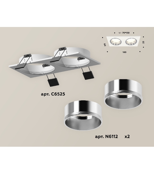 Комплект встраиваемого светильника Ambrella light XC6525003 SWH/PSL белый песок/серебро полированное MR16 GU5.3 (C6525, N6112)
