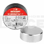 Неодимовый магнит диск 40х15мм сцепление 58 Кг Rexant, фото2