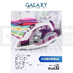 Утюг Galaxy Line GL 6108, бордовый с белым, паровой, 2400 Вт, постоянный пар 50 г/мин, паровой удар 230 г/мин, функции: автоотключение, самоочистка, антикапля, антинакипь, вертикальное отпаривание, индикатор автоотключения, индикатор нагрева, функция увла, фото5