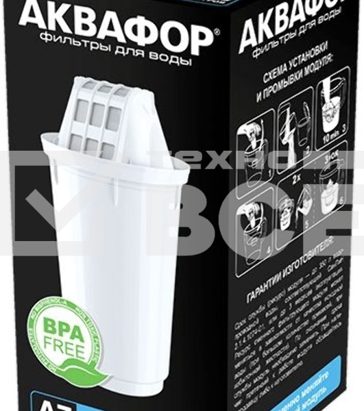 Картридж Аквафор A7 для кувшинов ресурс:300л (упак.:1шт)
