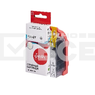 Струйный картридж Sakura 4560B001 (426 GY) для Canon, серый, 8,4 мл., 1520 к.
