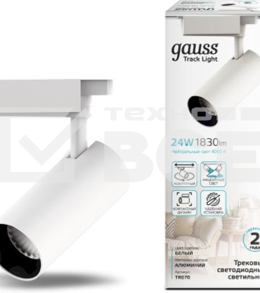 Система трековая Gauss TR070 24Вт 4000K цв.св.:белый нейтральный белый