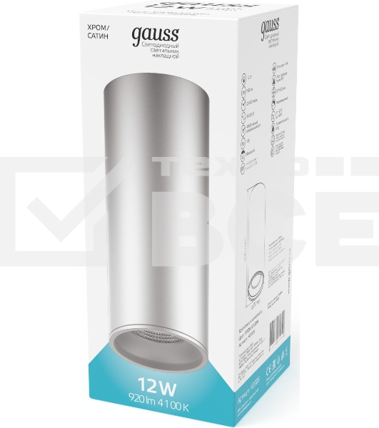 Светильник Gauss Overhead HD006 потолоч. 4100K цв.св.:белый серебристый