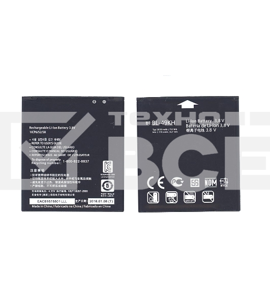 Аккумуляторная батарея BL-49KH для LG LU6200, Nitro HD 1800mAh 3,7V