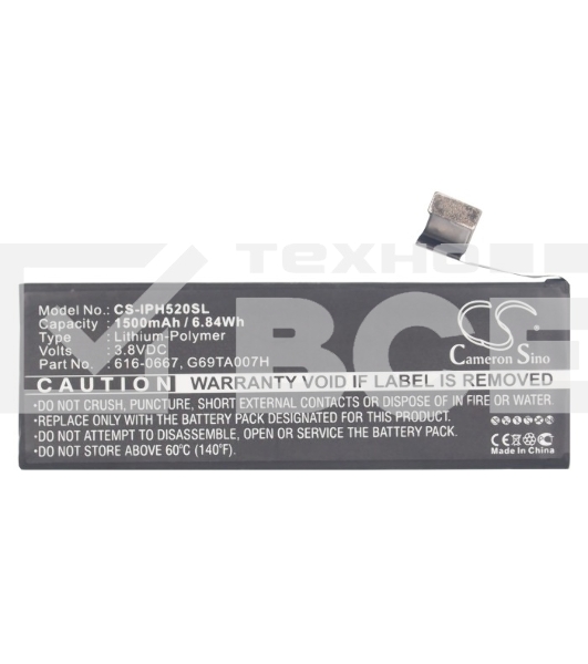 Аккумулятор CameronSino CS-IPH520SL дляiPhone 5C3.8V / 1500mAh / 5.70Wh