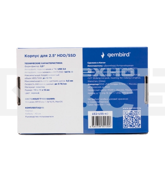 Внешний корпус USB 3.0 для 2.5