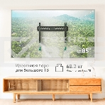 Кронштейн ONKRON TM6 для телевизора 43