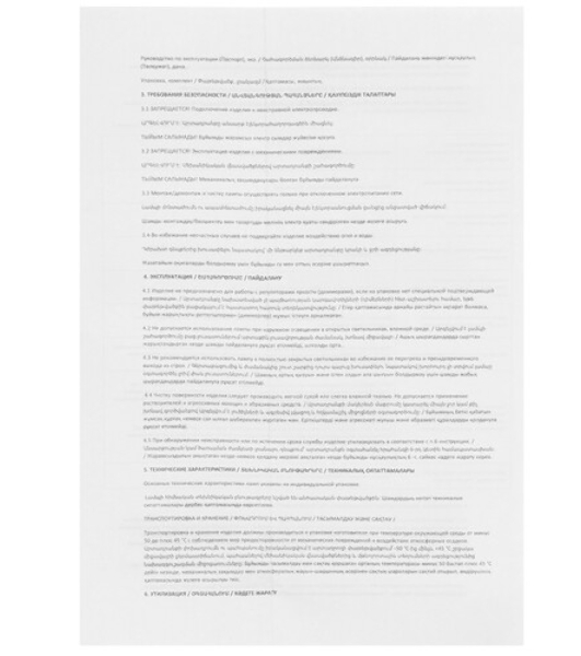 Лампа светодиодная Smartbuy 7W/6000/E14 (SBL-C37-07-60K-E14)