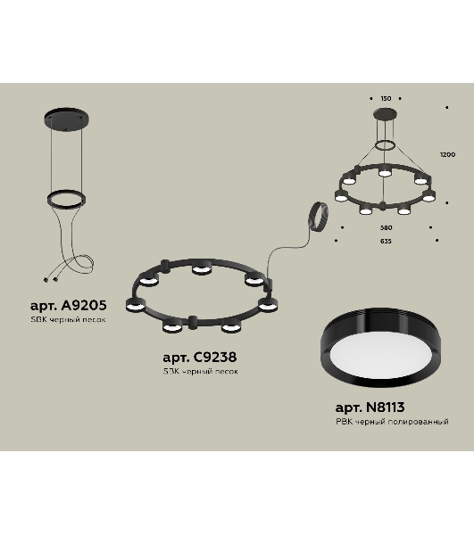 Светильник Ambrella light XR92051500/7 SBK/PBK черный песок/черный полированный GX53 (A9205, C9238, N8113)