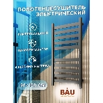 Полотенцесушитель дизайнерский электрический, профильный BAU Elite Gun Grey 50х100, 10 планок, униве, фото5