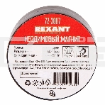 Неодимовый магнит диск 40х15мм сцепление 58 Кг Rexant, фото3