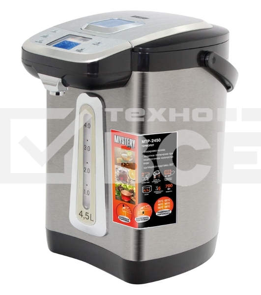 Термопот Mystery MTP-2450 4.5л. 700Вт серебристый/черный