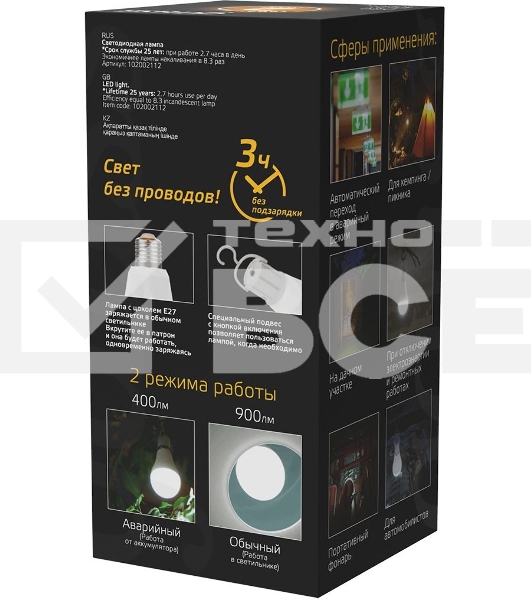 Лампа A80 12W 900lm 3000K Е27 авар. с Li-Ion аккумулятором LED