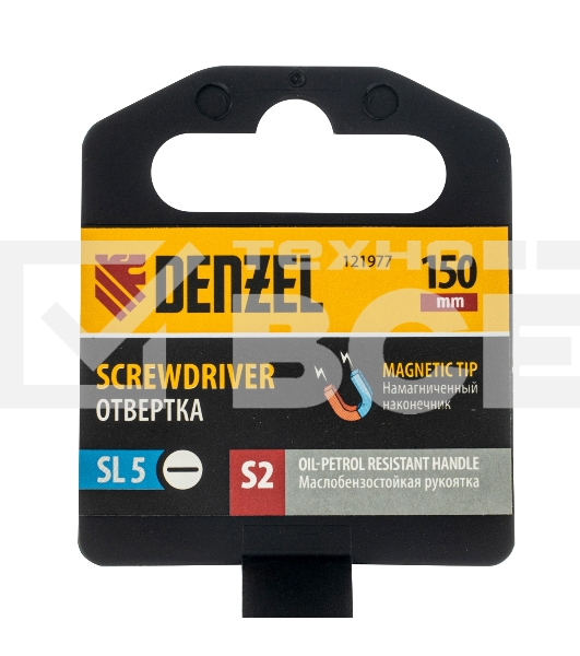 Отвертка, SL5x150 мм, S2, 3к рукоятка Denzel