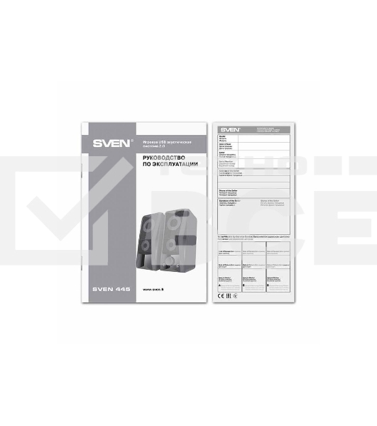 Колонки Sven 445, чёрный, USB, 2.0,2x3 Вт(RMS), подсветка